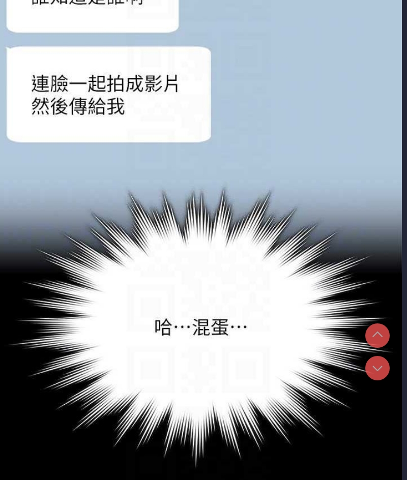超级公务员