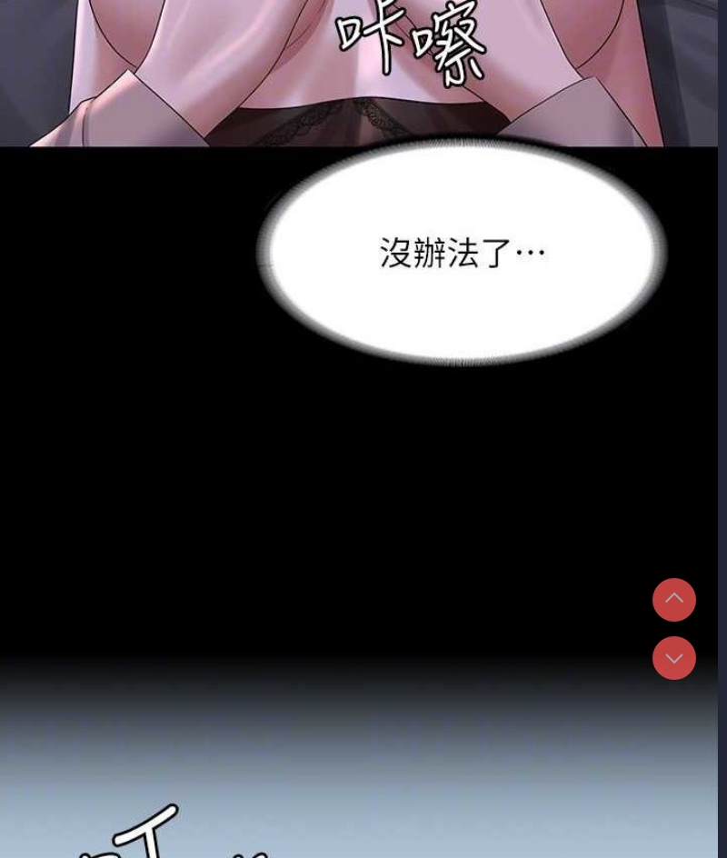 超级公务员