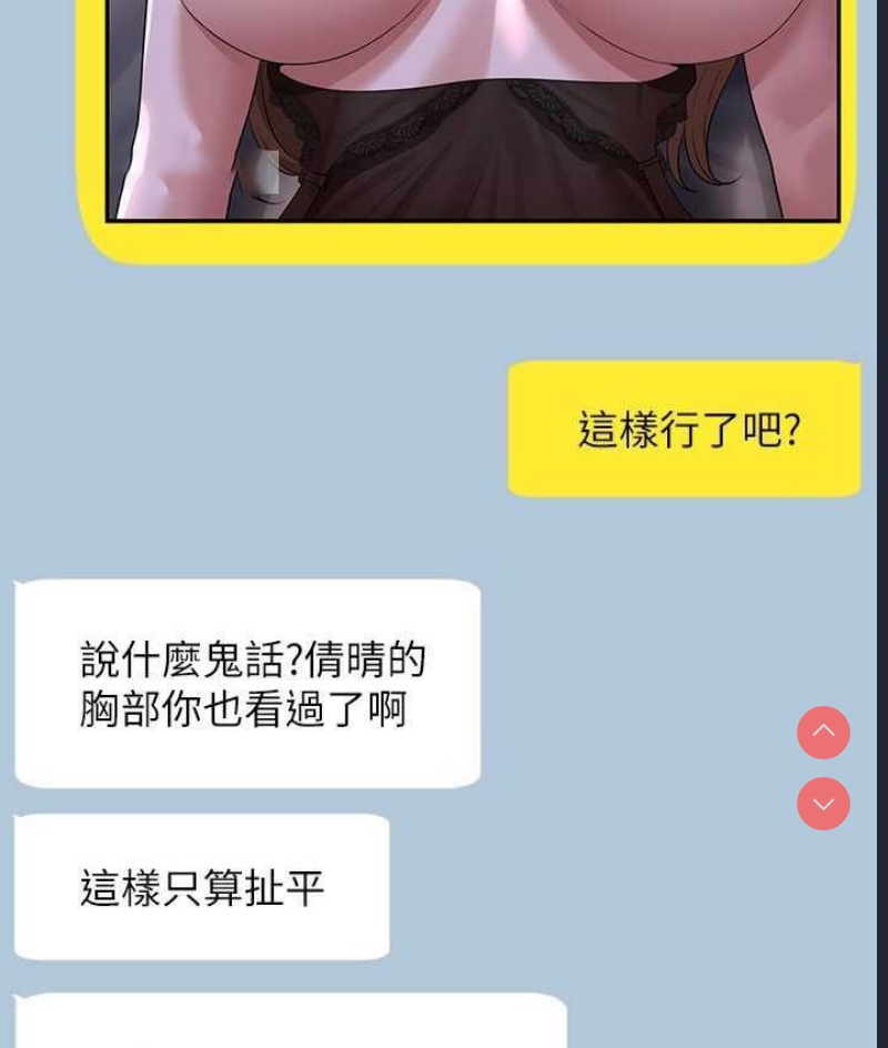 超级公务员