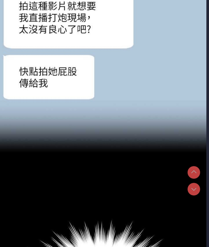 超级公务员