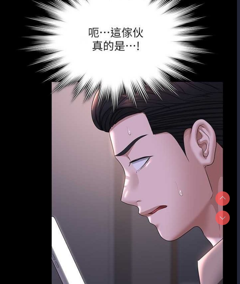 超级公务员
