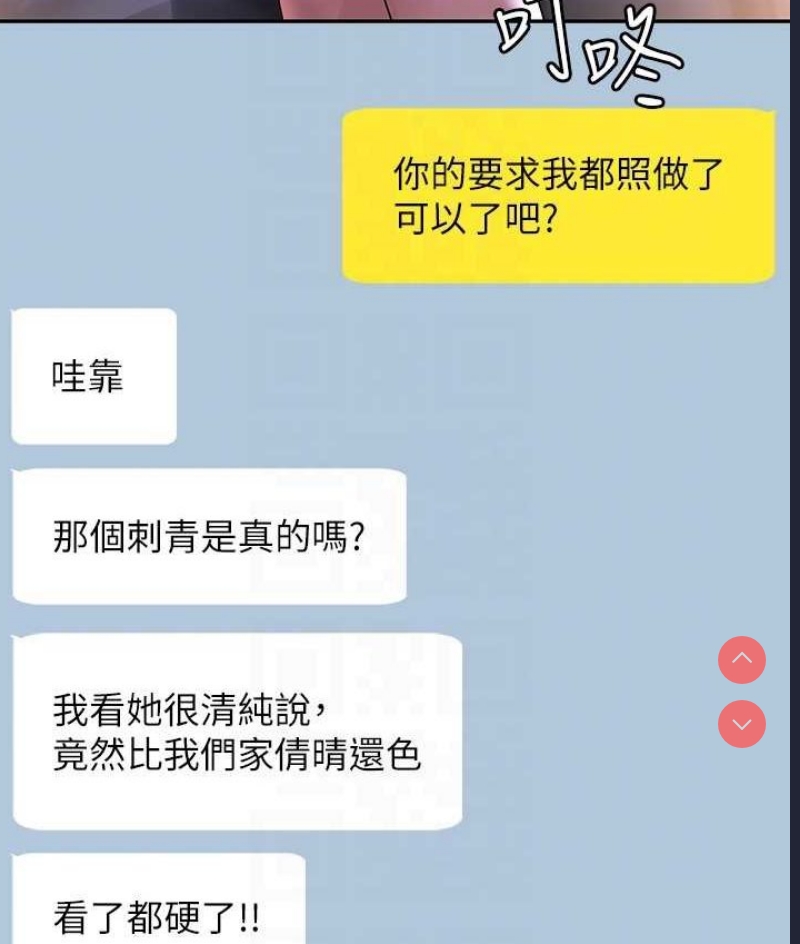 超级公务员