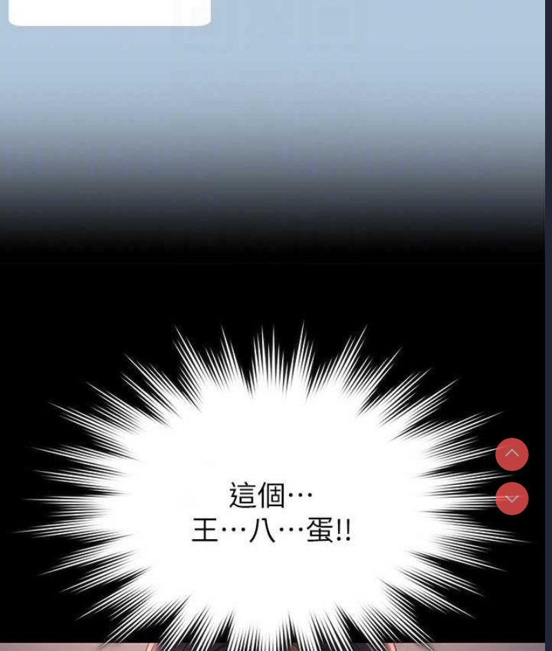 超级公务员