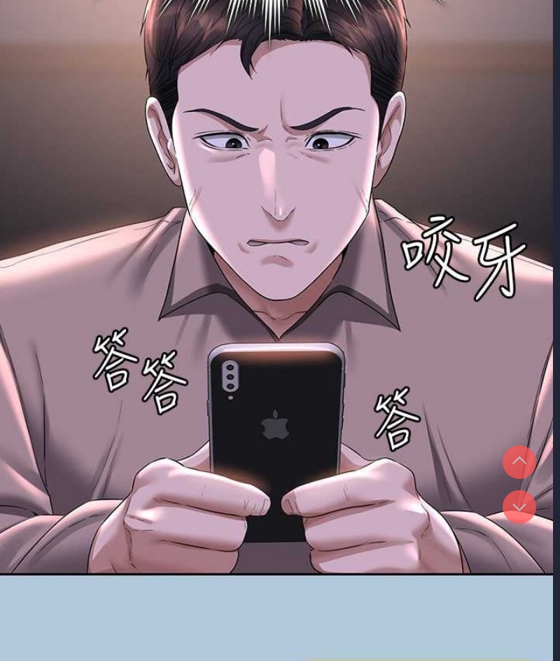 超级公务员