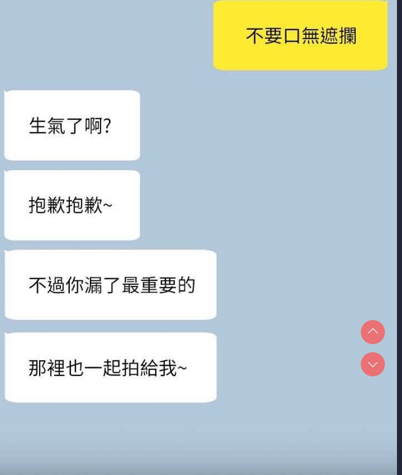 超级公务员