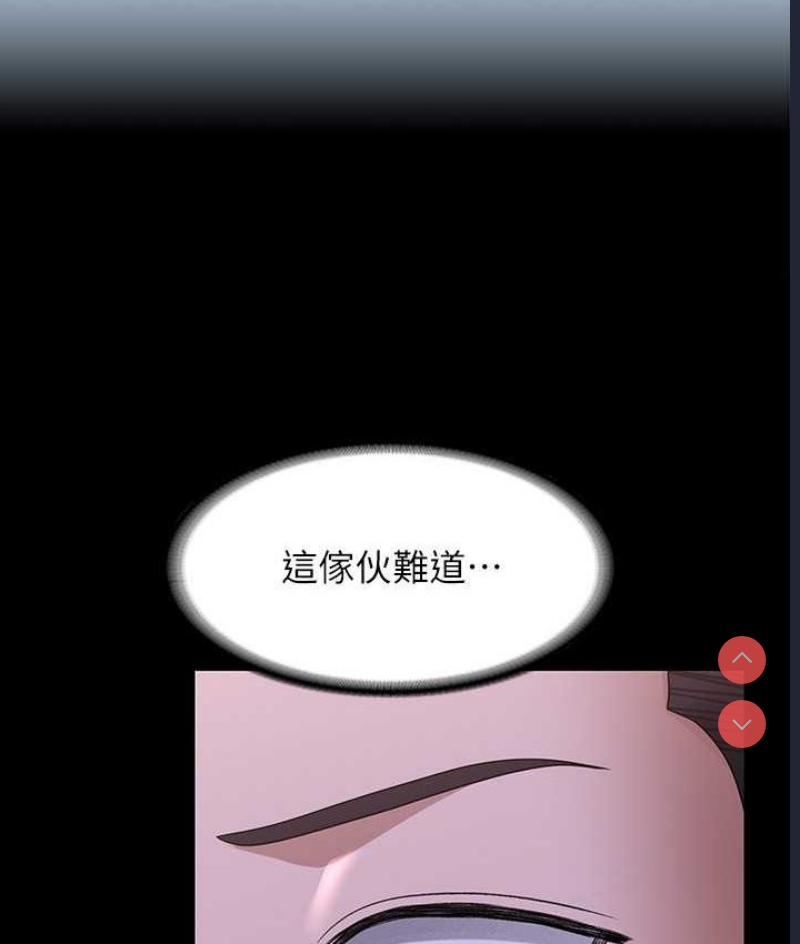 超级公务员