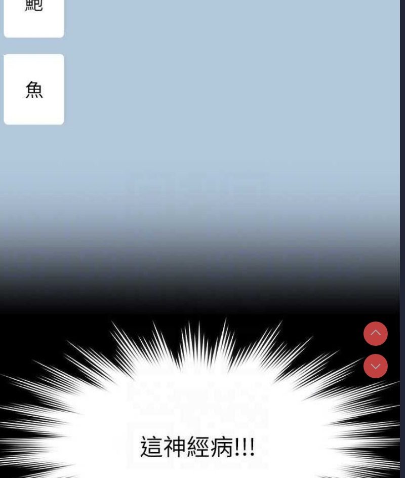 超级公务员