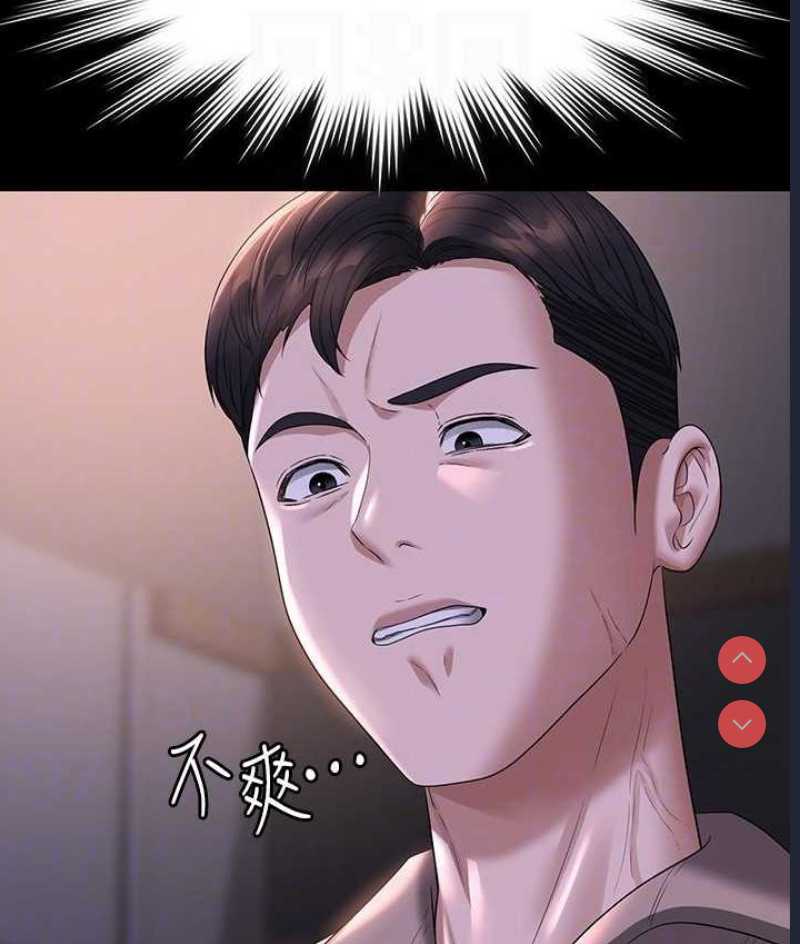 超级公务员