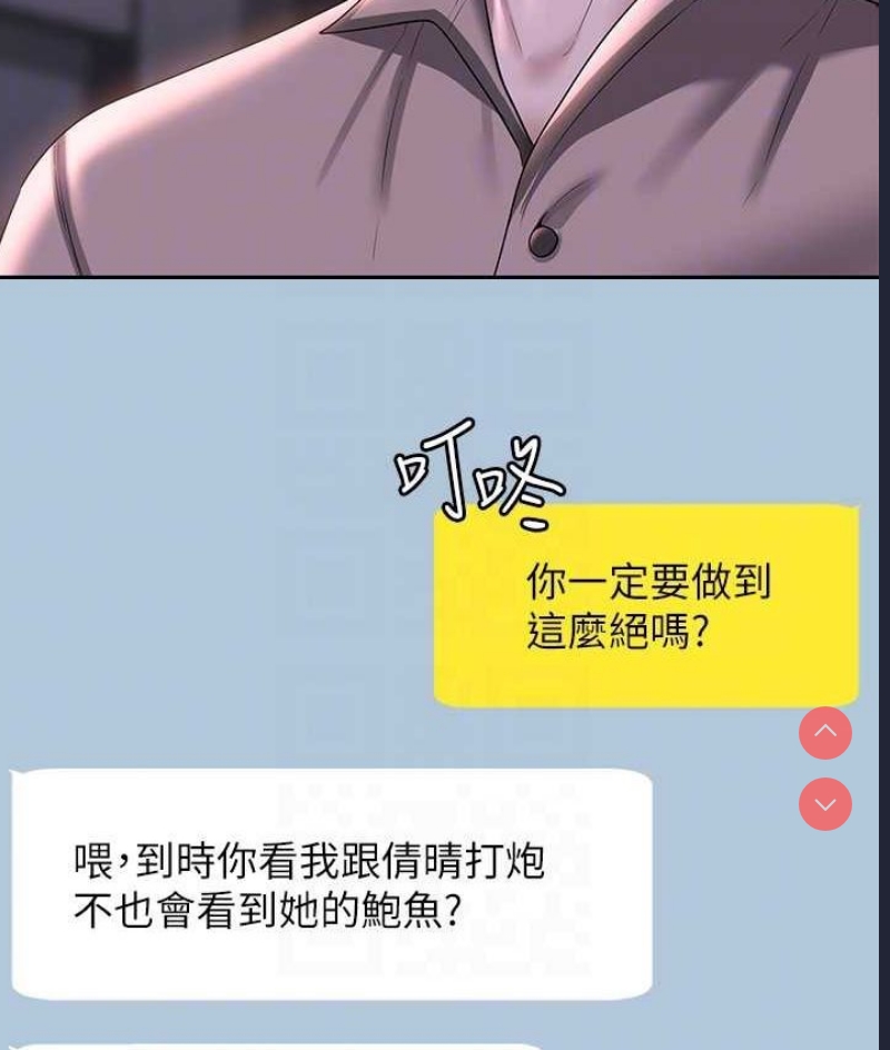 超级公务员