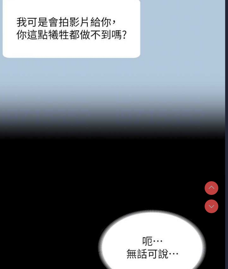 超级公务员