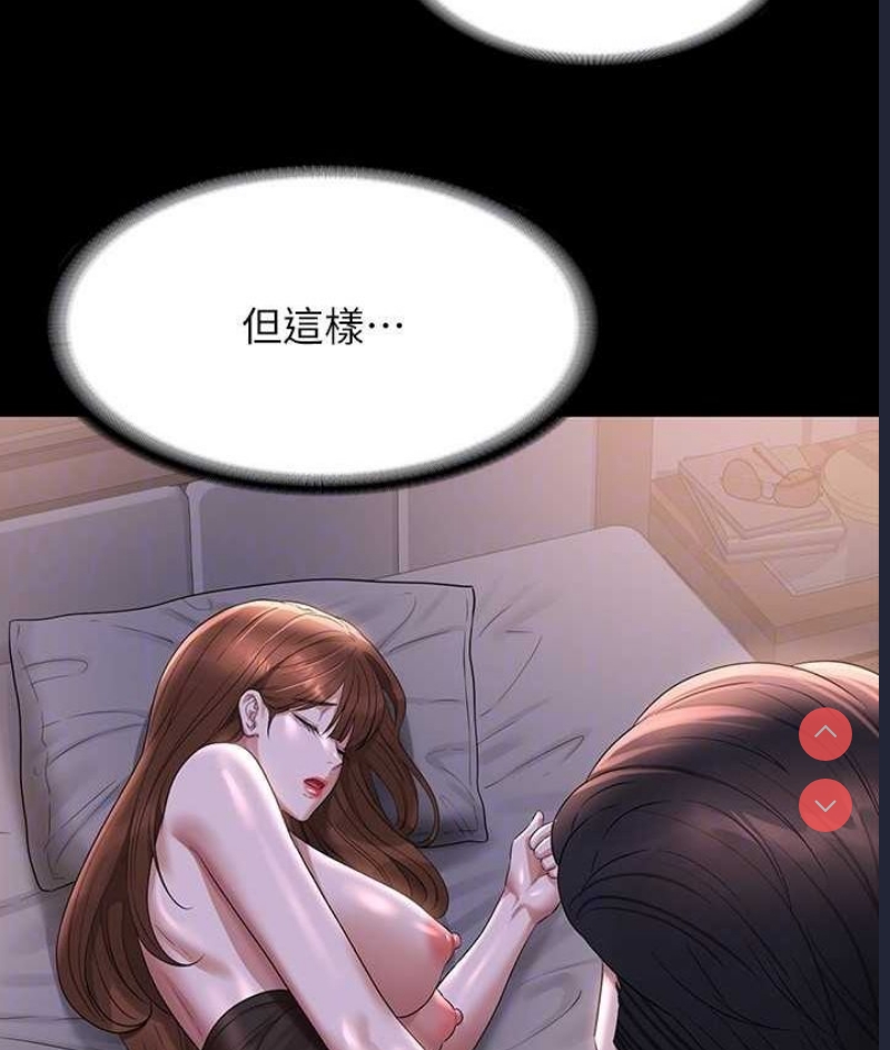 超级公务员