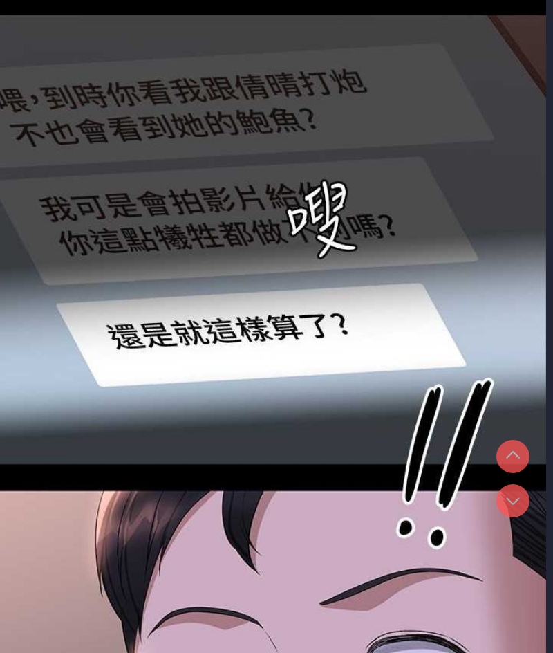 超级公务员