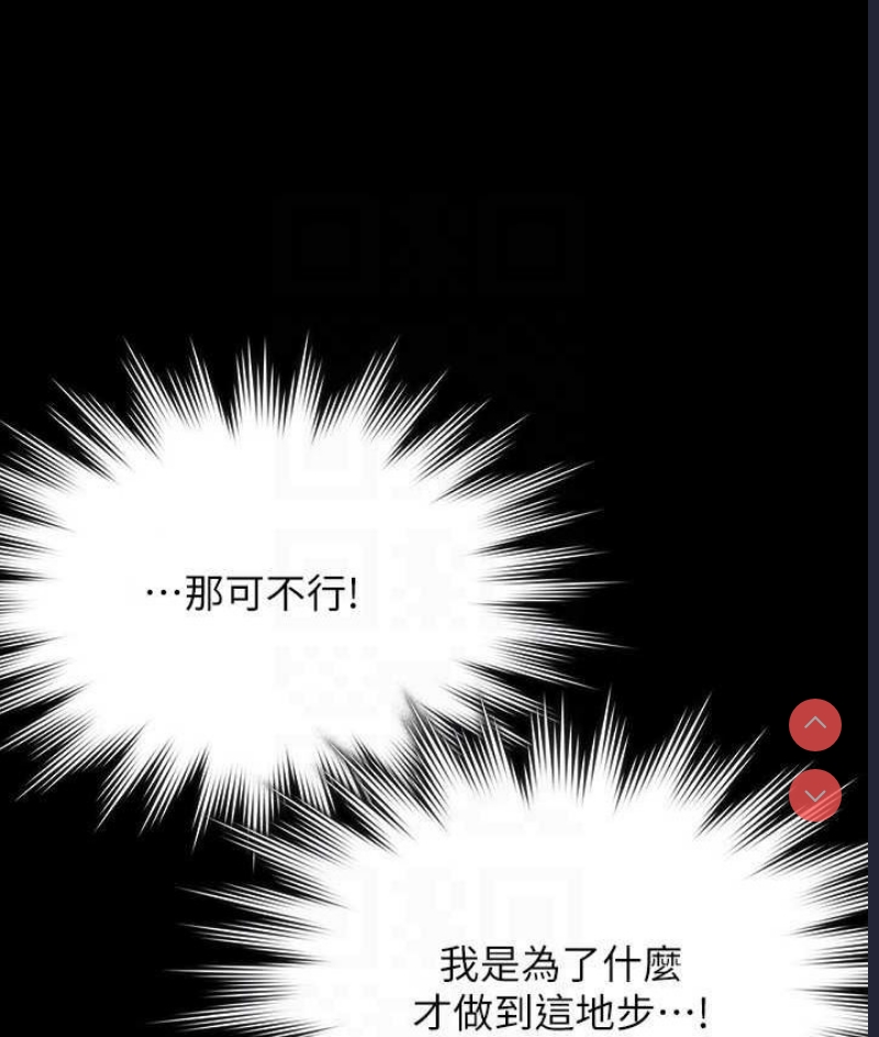 超级公务员