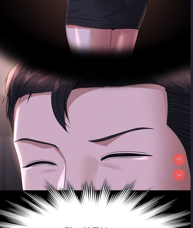 超级公务员