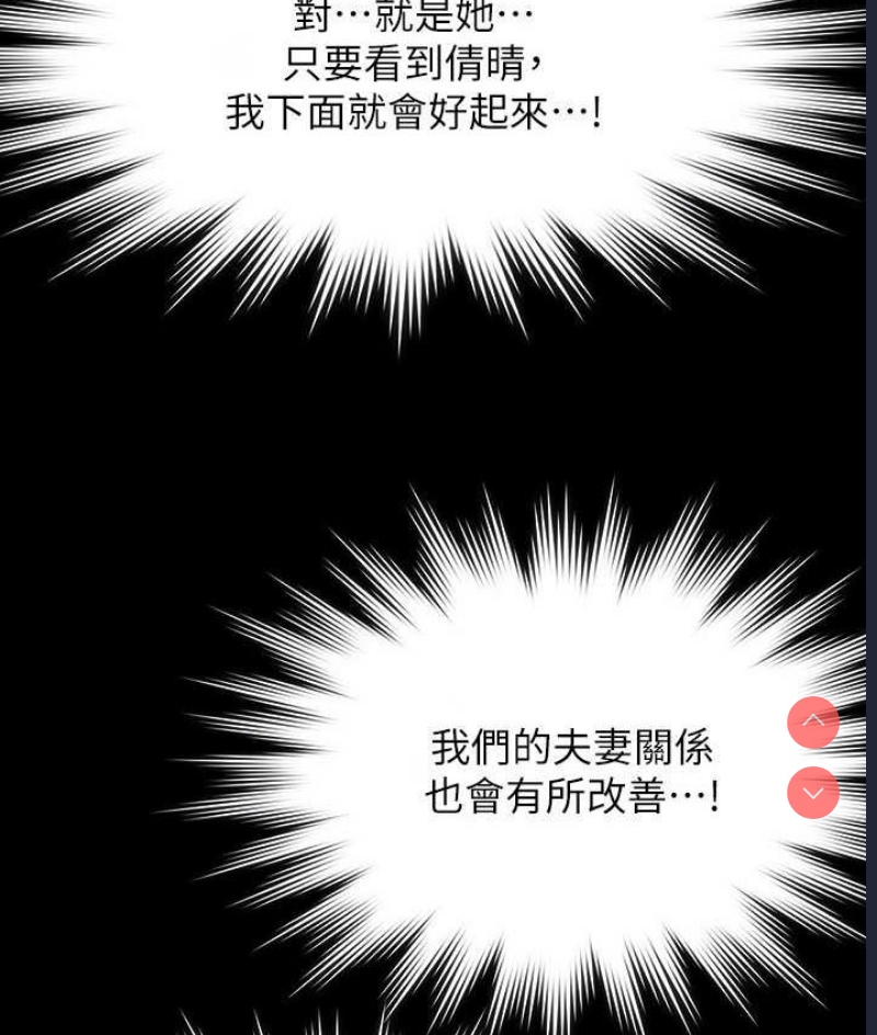 超级公务员