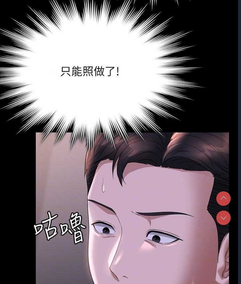 超级公务员