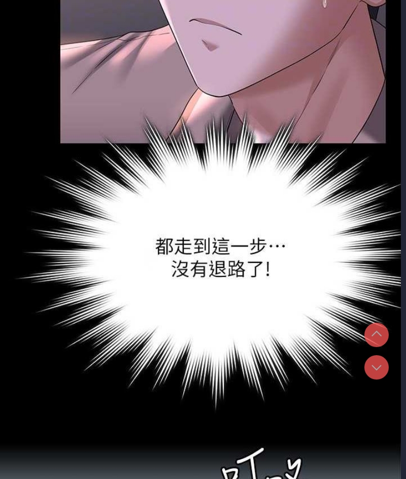 超级公务员