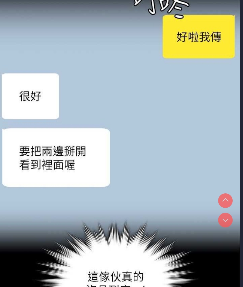 超级公务员