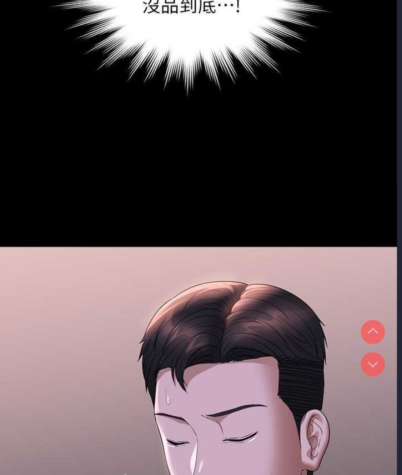 超级公务员