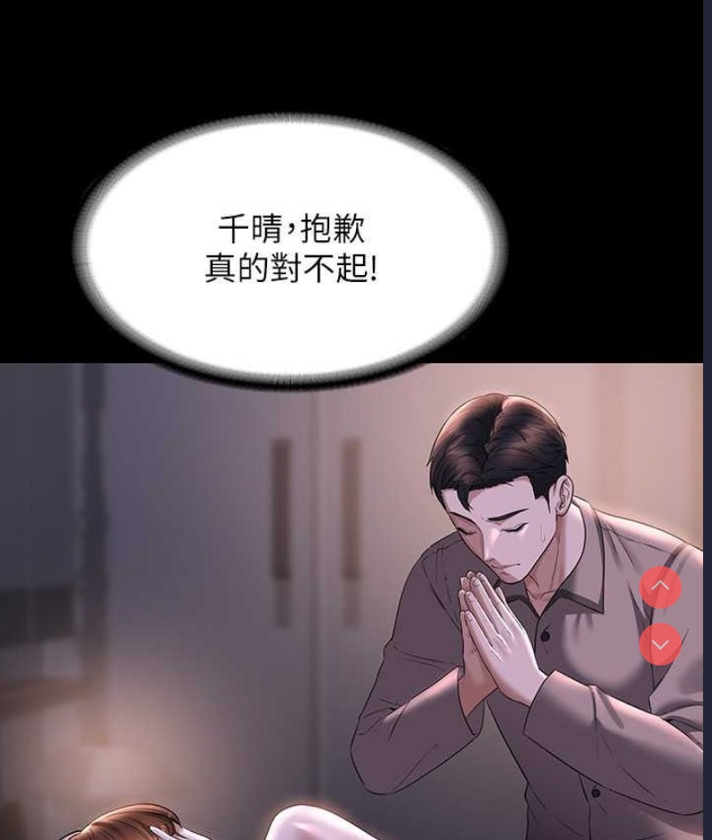 超级公务员