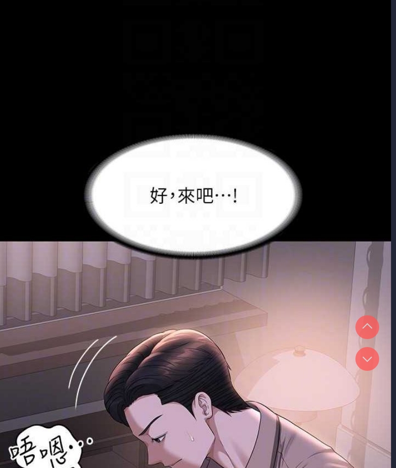 超级公务员