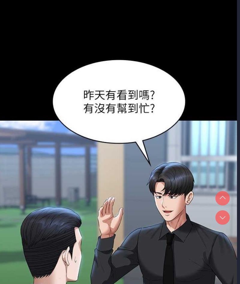 超级公务员