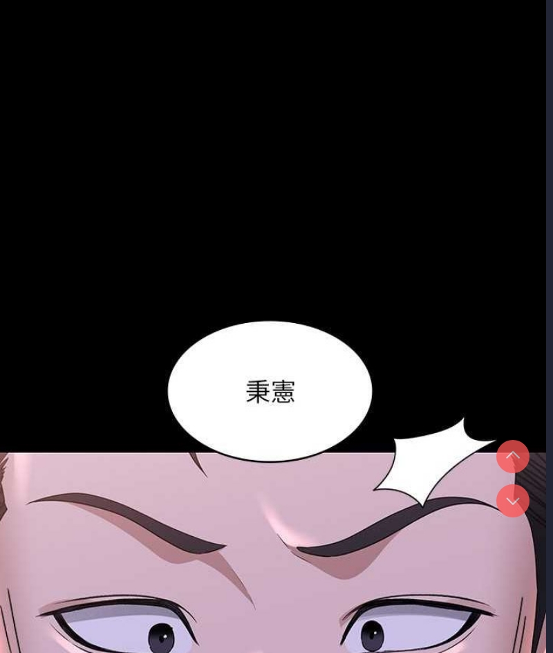 超级公务员