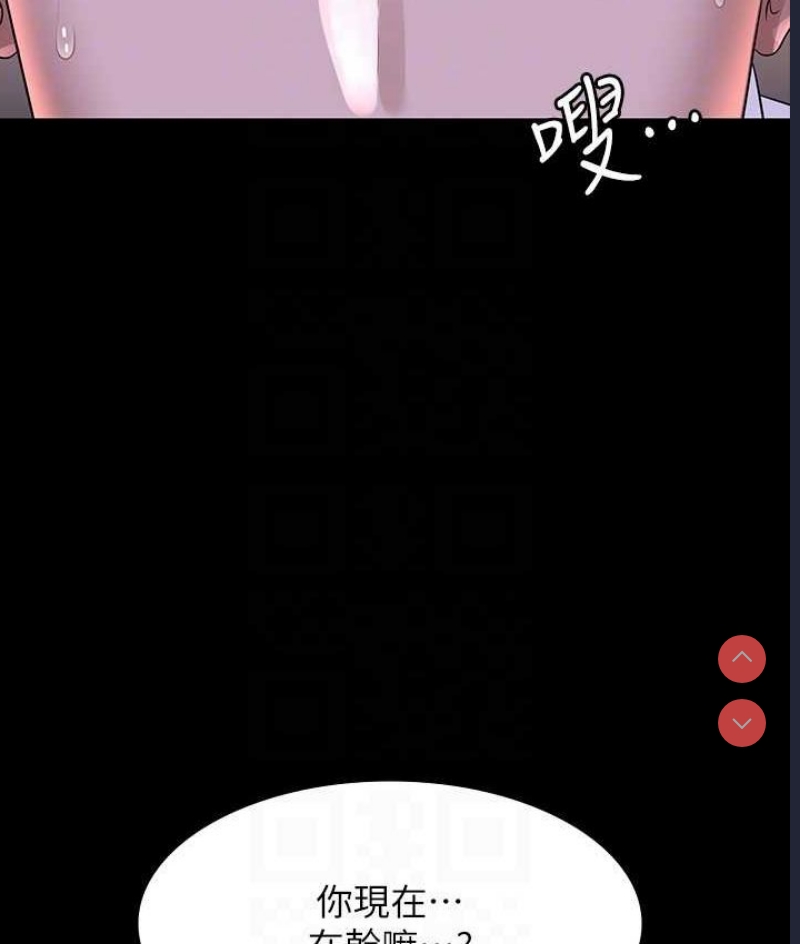 超级公务员