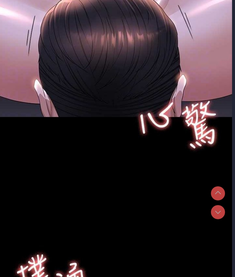 超级公务员