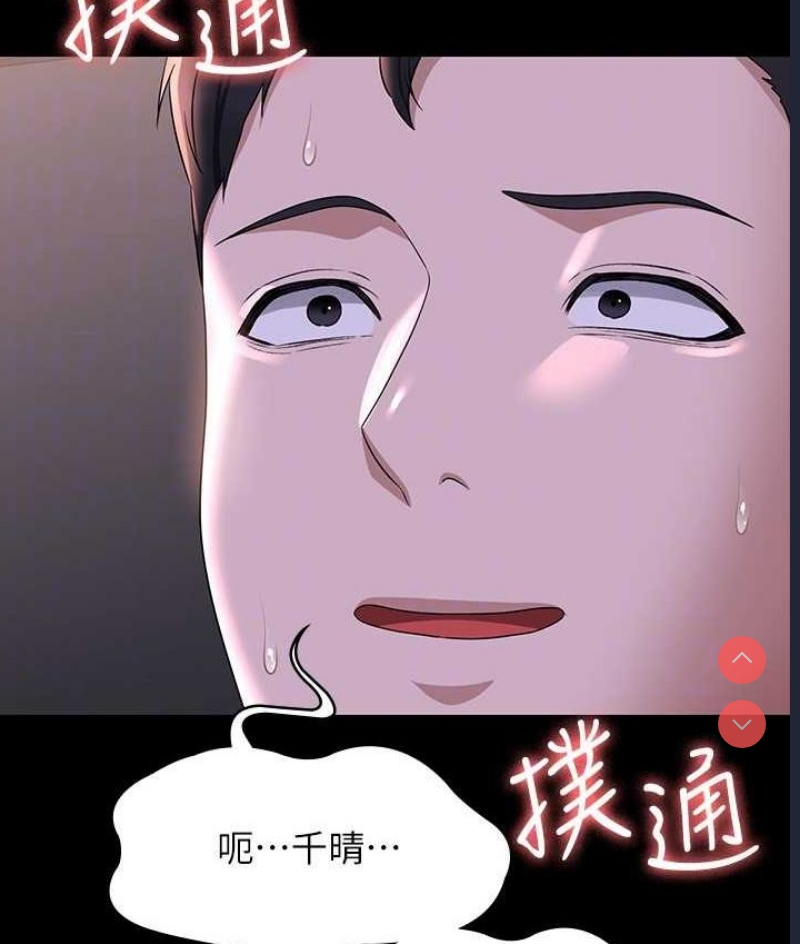 超级公务员