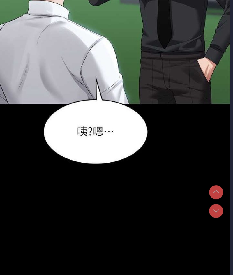 超级公务员