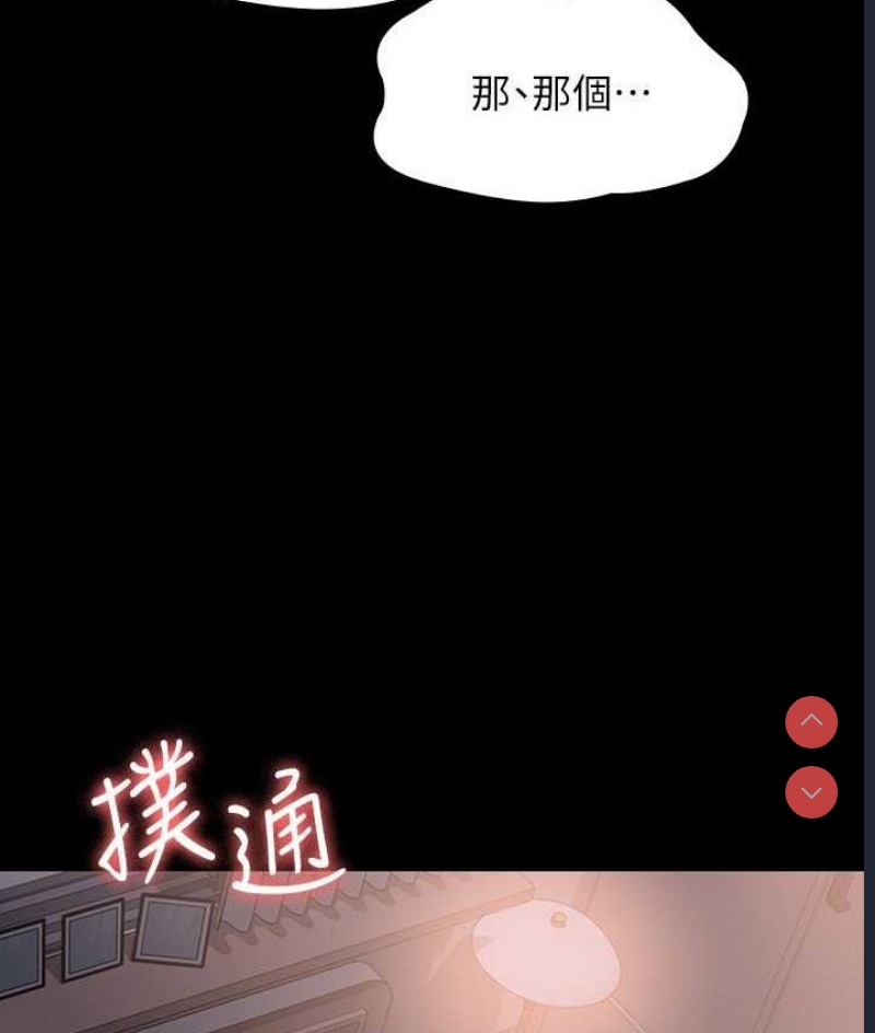 超级公务员
