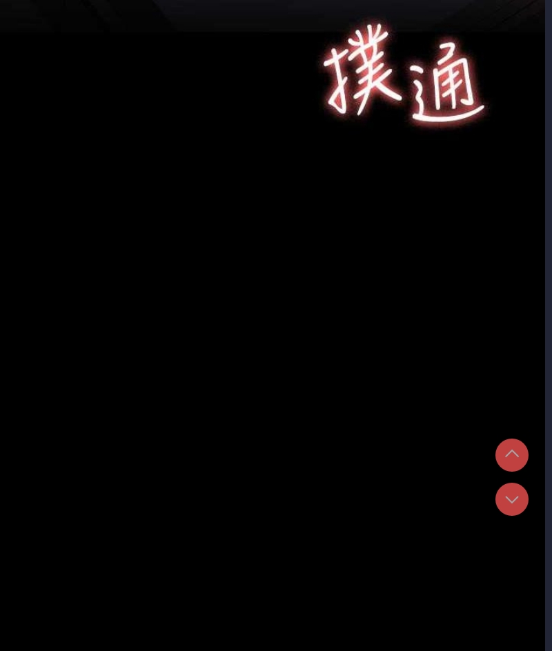 超级公务员
