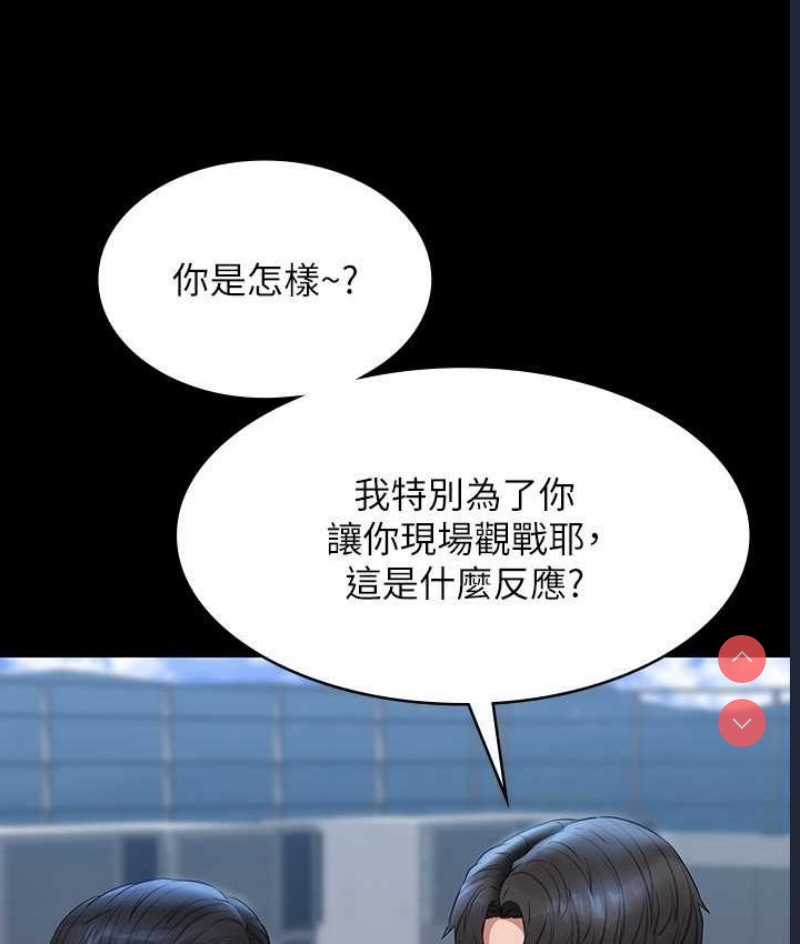 超级公务员