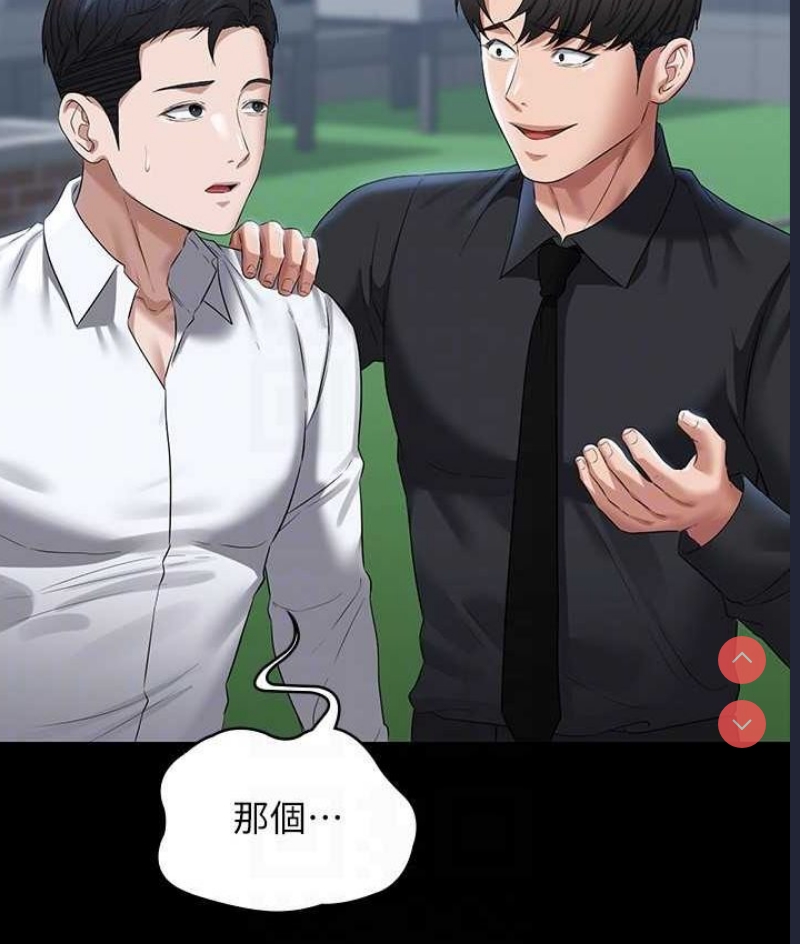 超级公务员