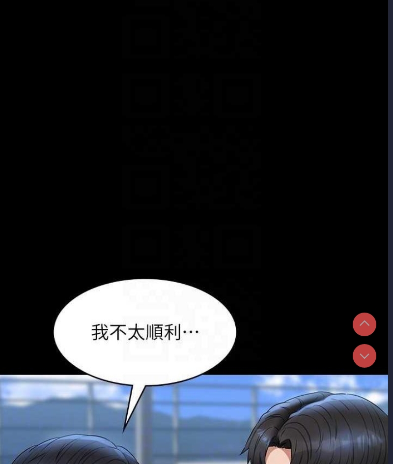 超级公务员