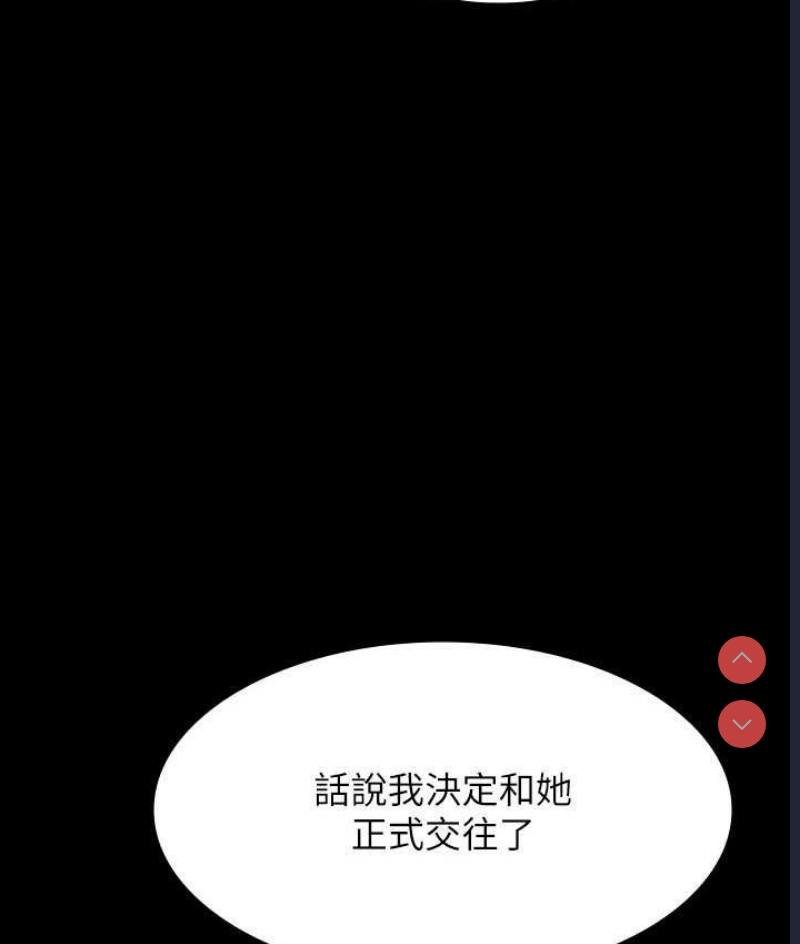 超级公务员