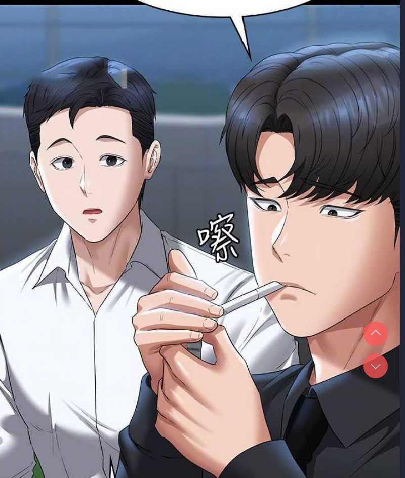 超级公务员