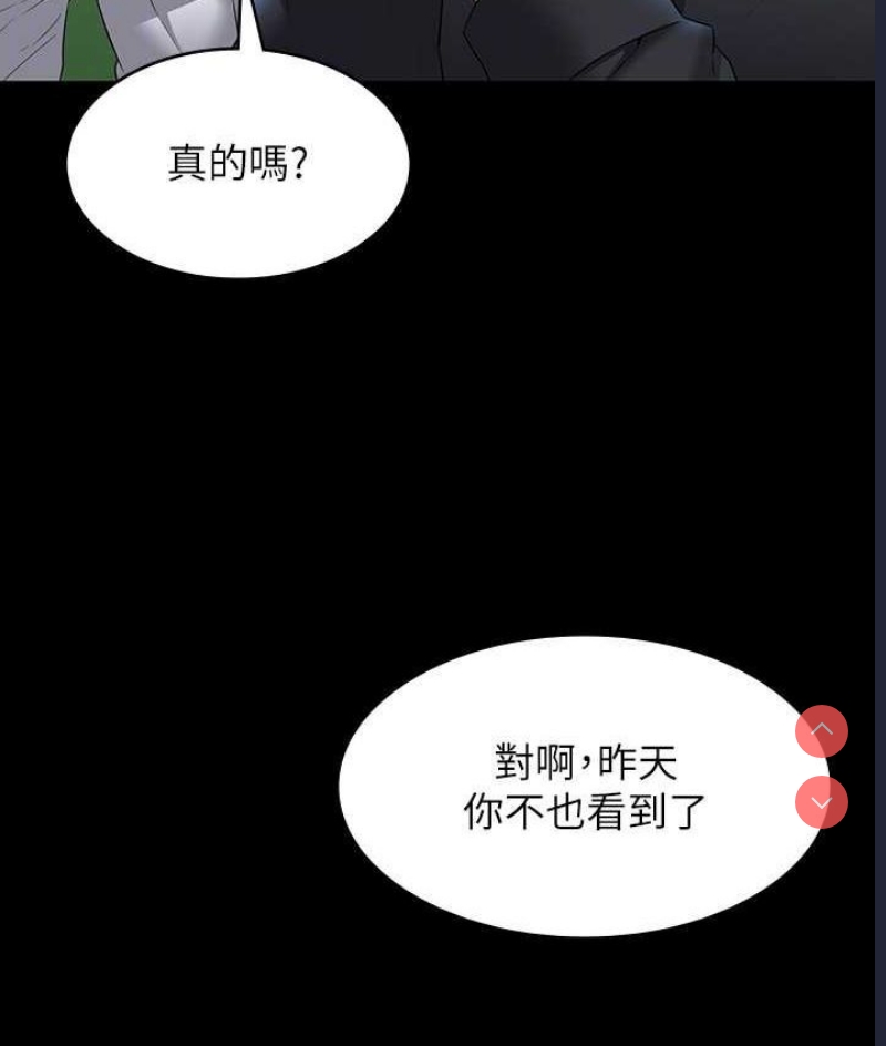 超级公务员