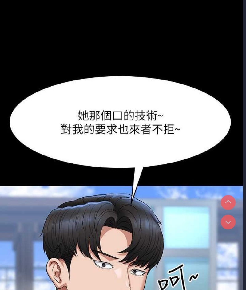 超级公务员