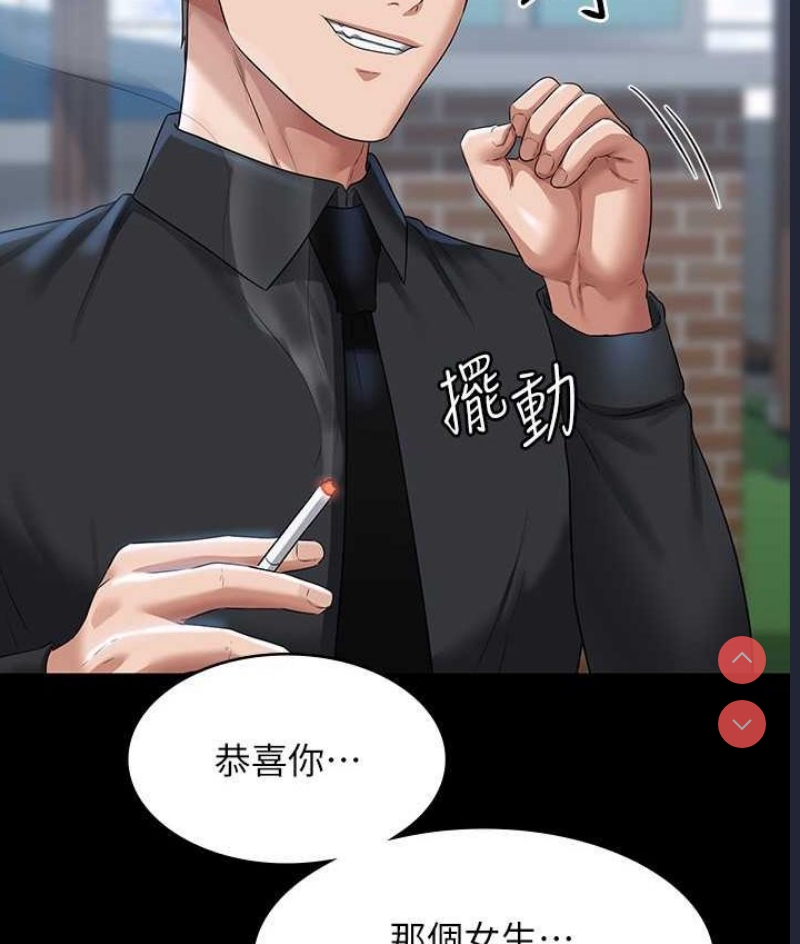 超级公务员
