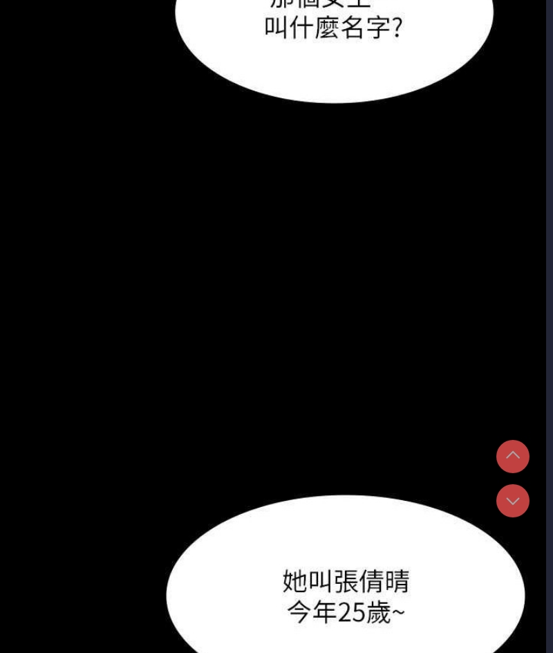 超级公务员