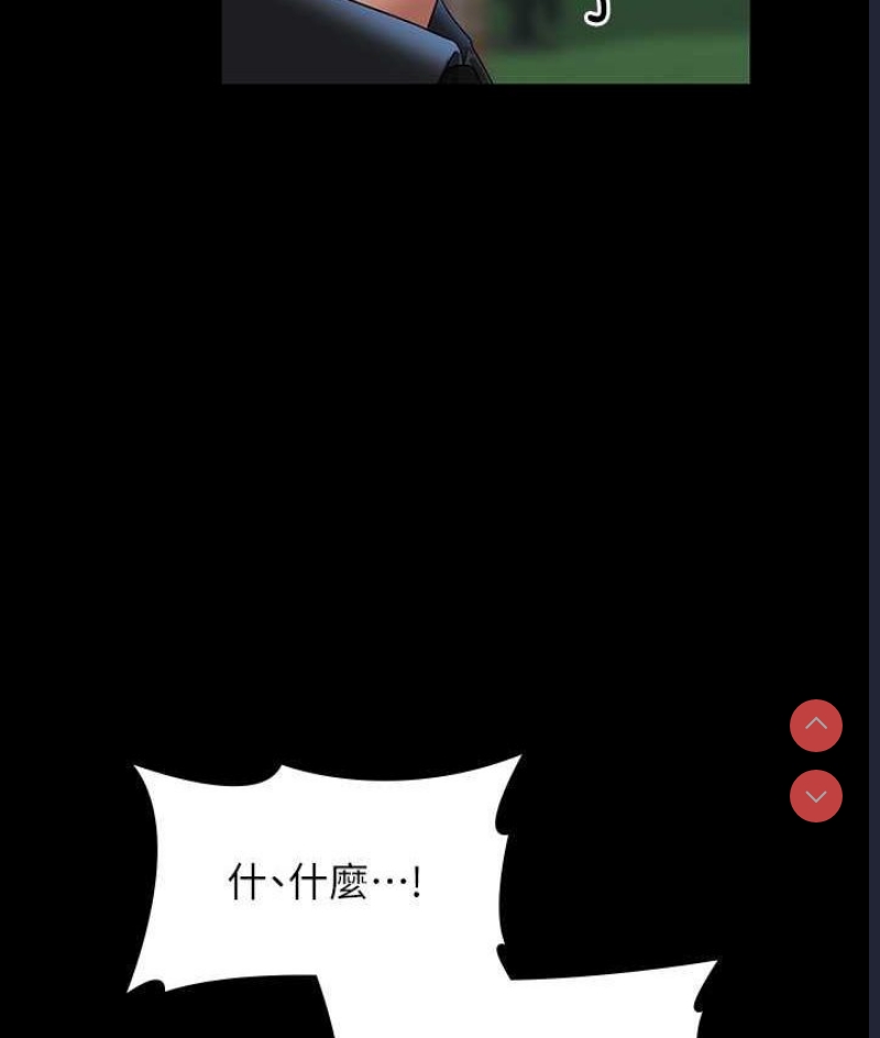 超级公务员