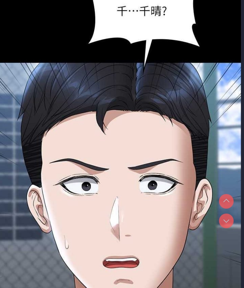 超级公务员