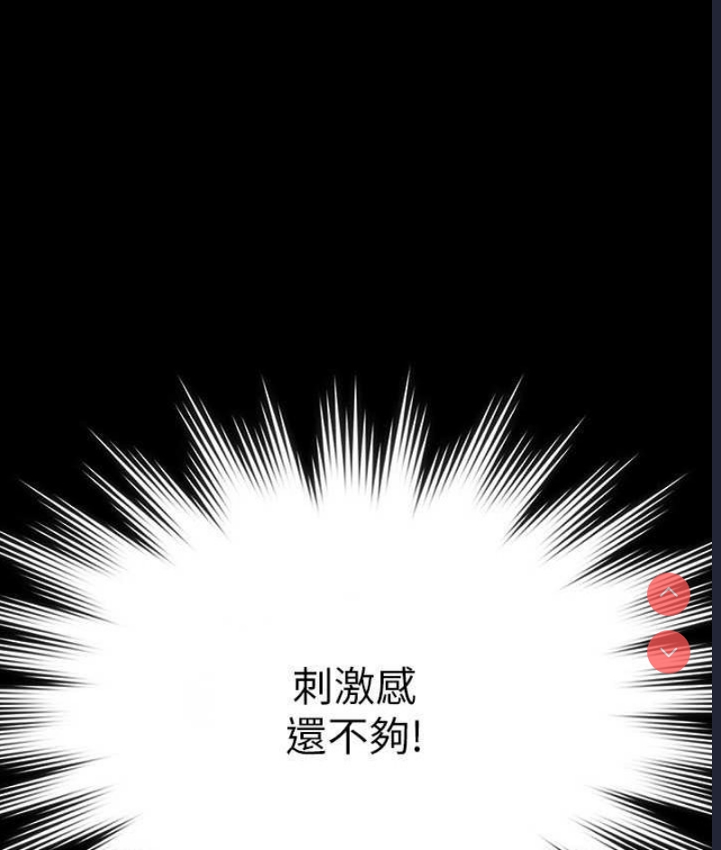 超级公务员