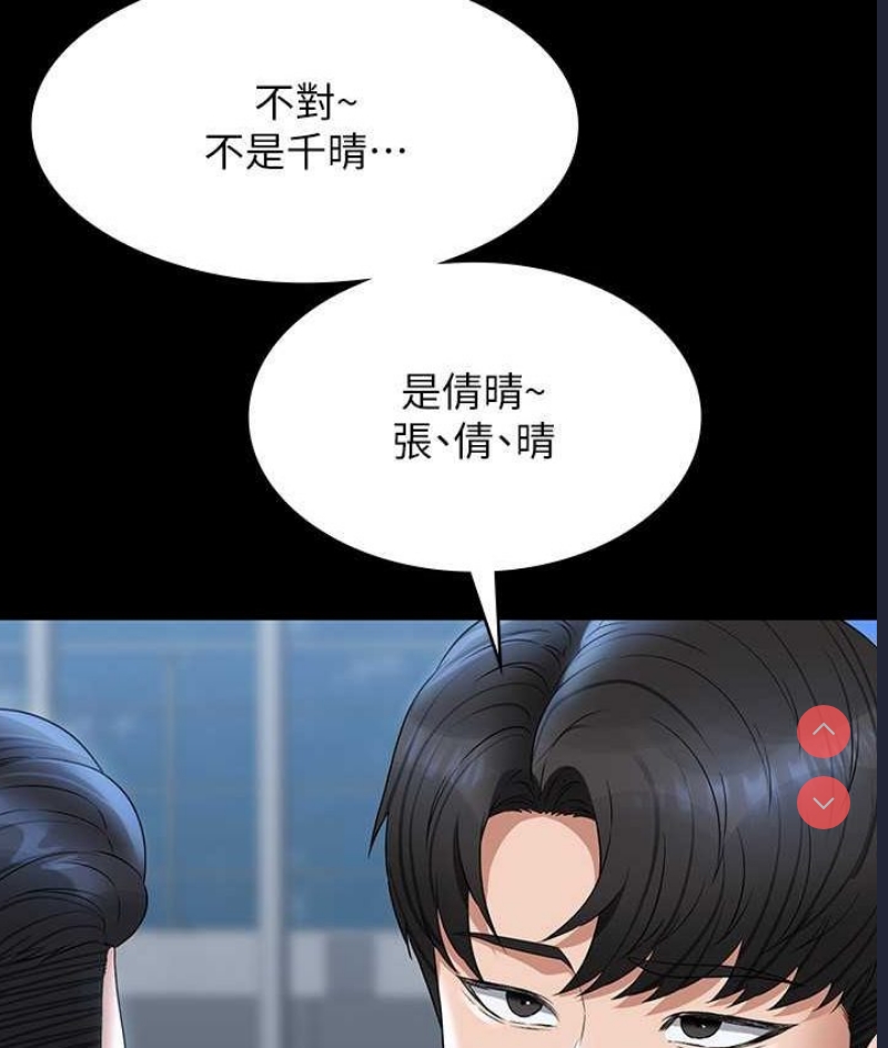 超级公务员