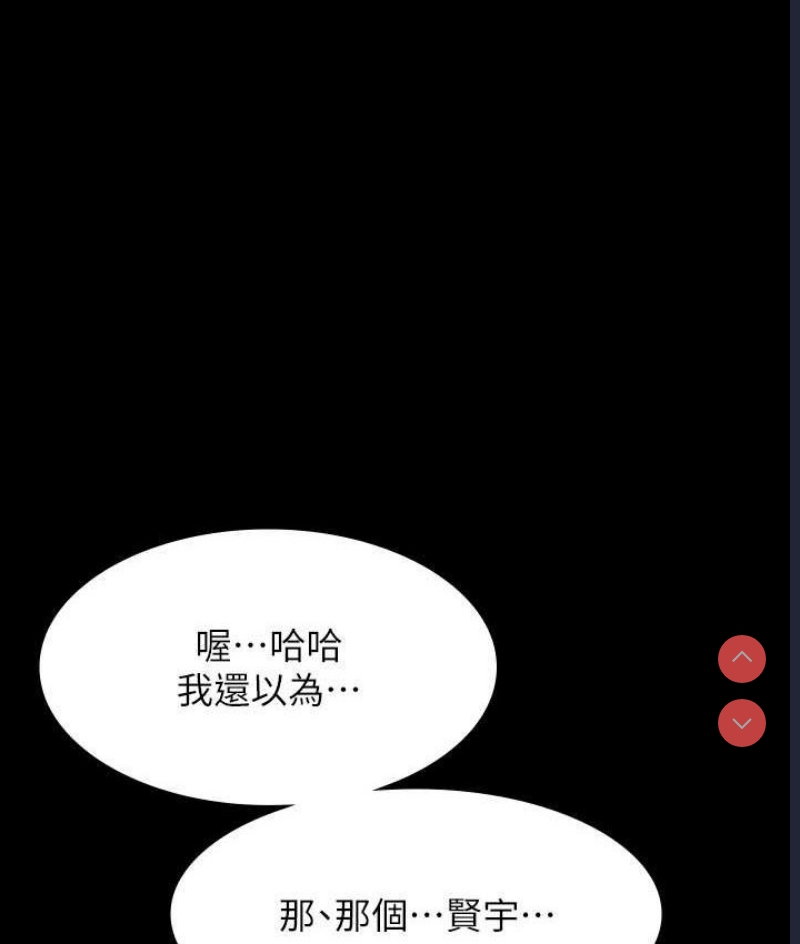 超级公务员