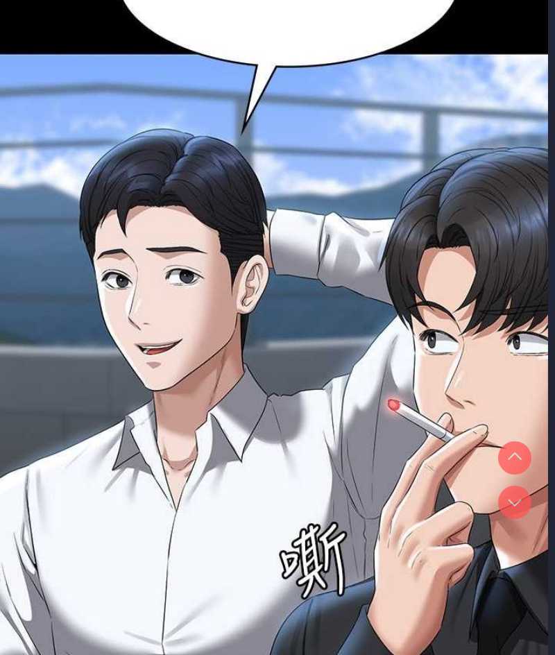 超级公务员
