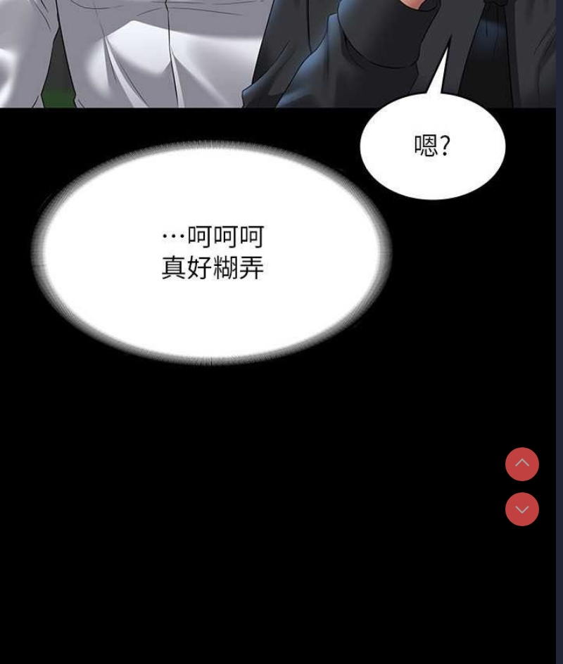 超级公务员