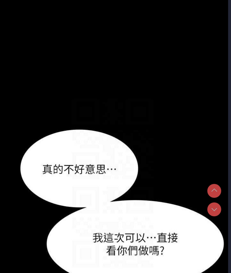 超级公务员